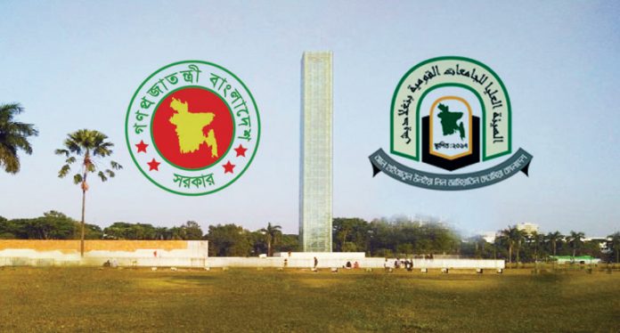 শুকরানা মাহফিল