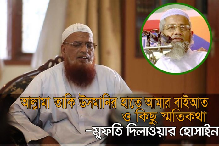 dilwar_husain