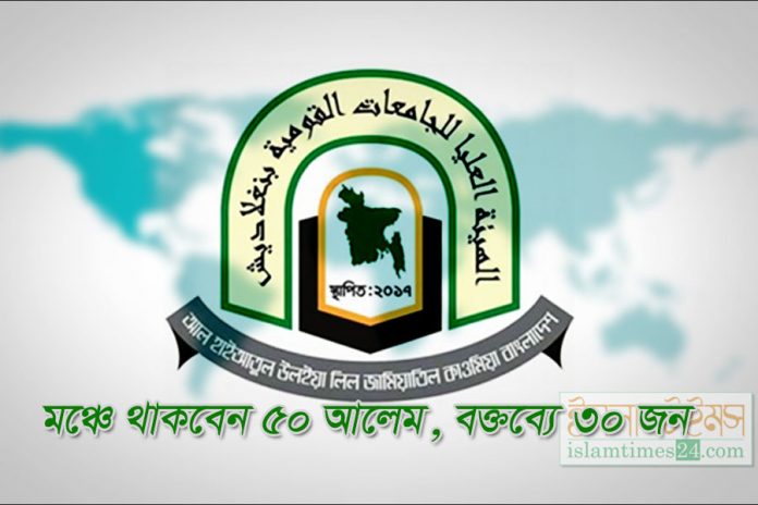 shukrana_mahfil