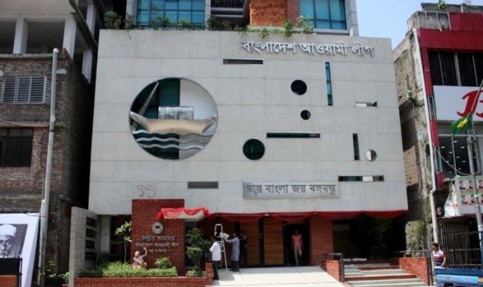 আওয়ামী লীগের কার্যালয়