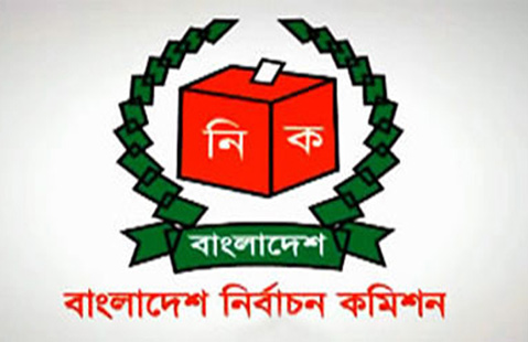 bangladesh-election-commission-1526987435944