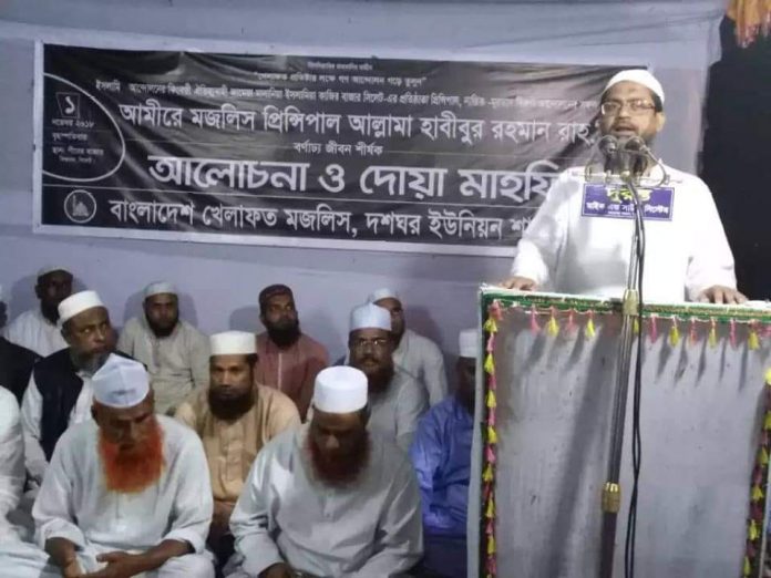 mahfuj