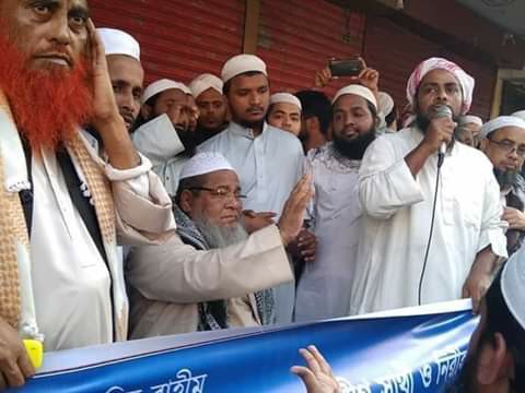জুনায়েদ বাবুনগরী