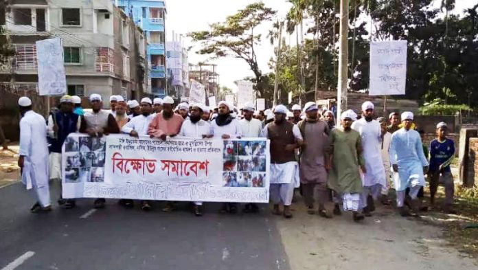 কাঠগোলা বাজার ময়মনসিংহ