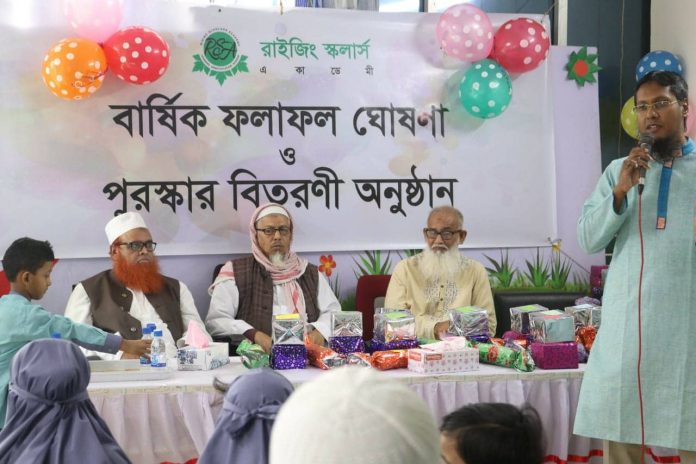 রাইজিং স্কলার্স