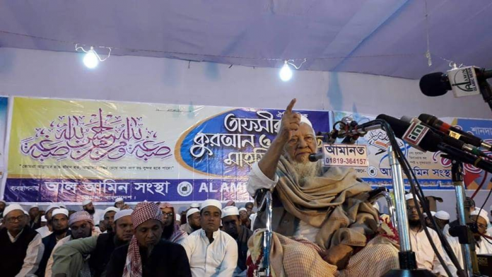আল আমিন সংস্থা