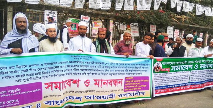 বিটিআরসি