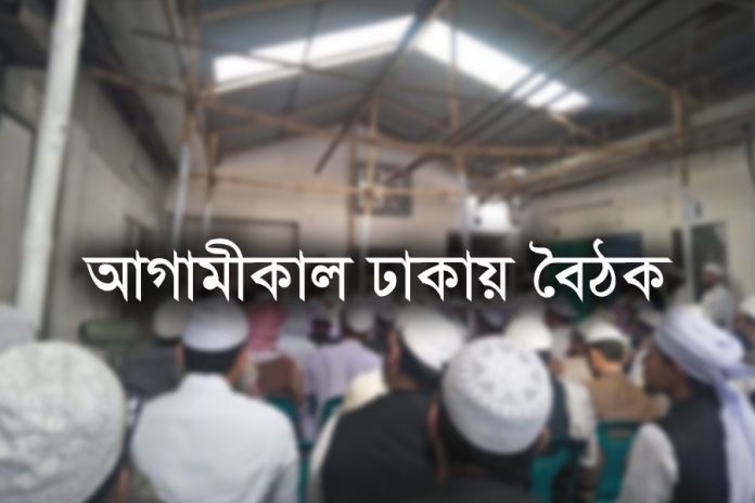 befak_boithok_dhaka2