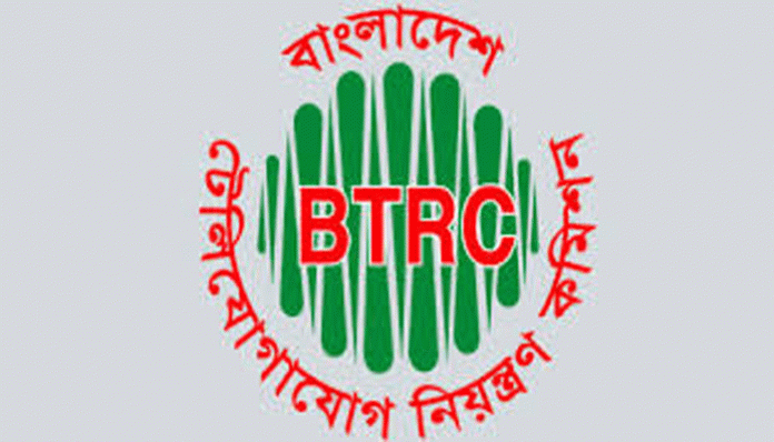 btrc