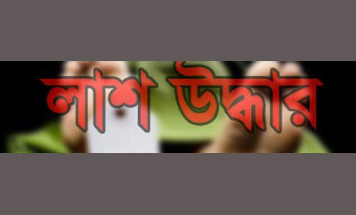 লাশ