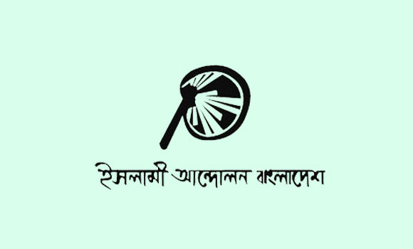 islami-andolon