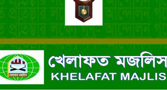 khelafat-mojlish