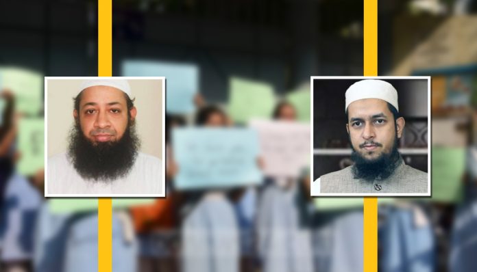 শিক্ষা