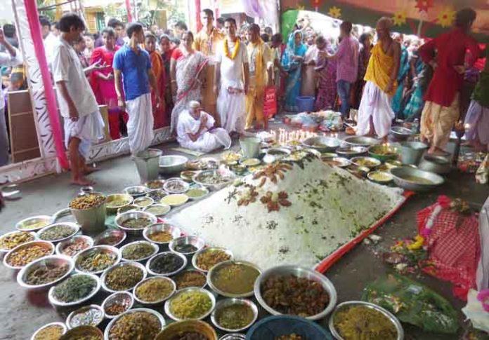 ভোগ