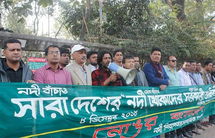 নদী
