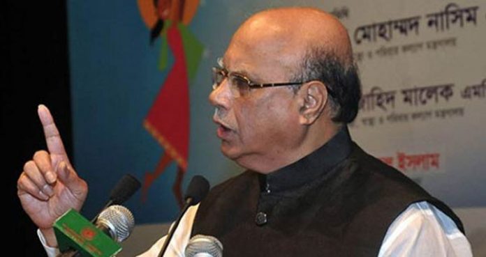 নাসিম 5