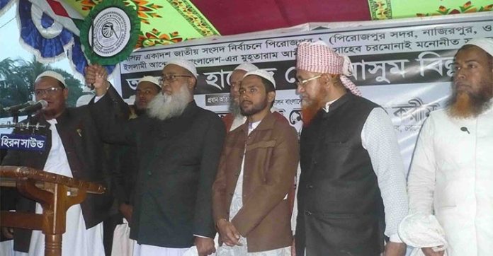 পিরোজপুর পীর
