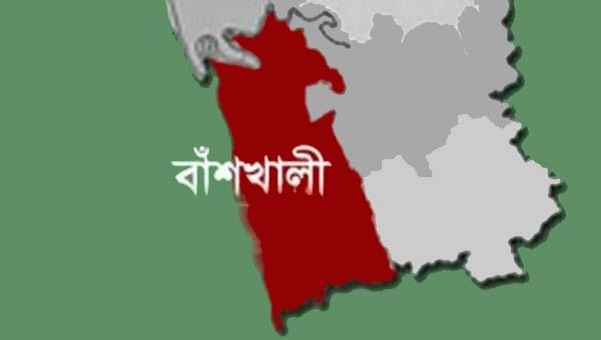 বাঁশখালী
