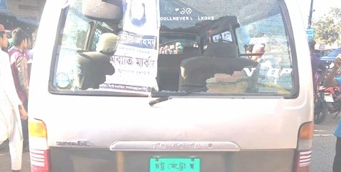 মাইজভাণ্ডারী