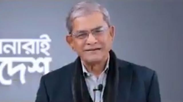 মির্জা ফখরুল