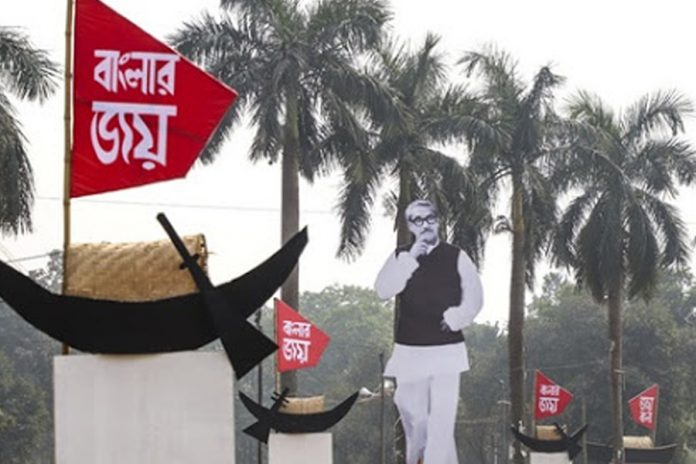 bijoy2