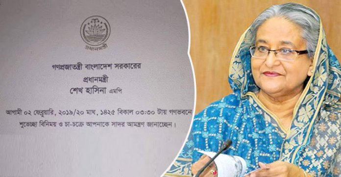 hasina-20190127084910