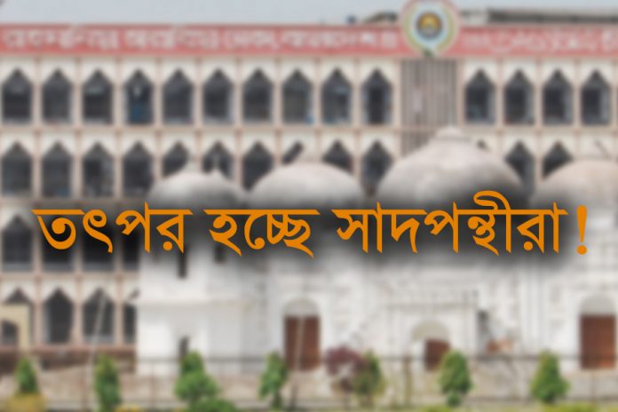 sat_masjid