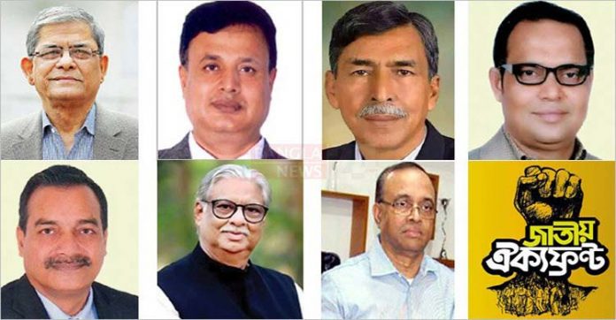 ঐক্যফ্রন্ট সংসদ সদস্য