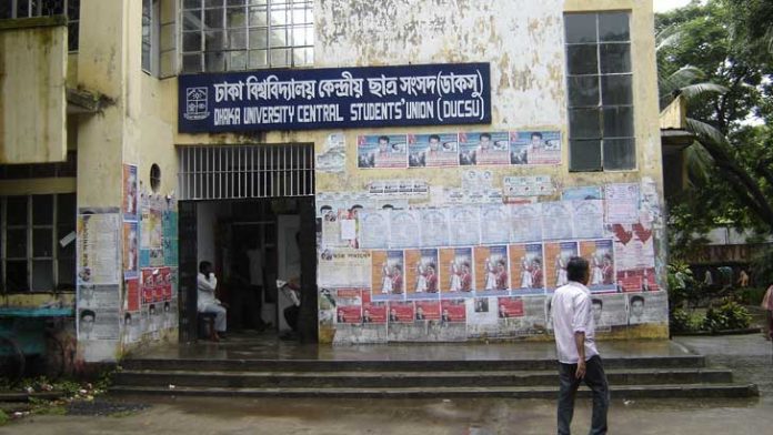ডাকসু ২