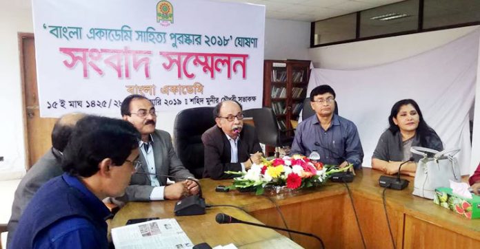 বাংলা একাডেমি