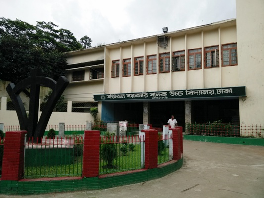 মতিঝিল