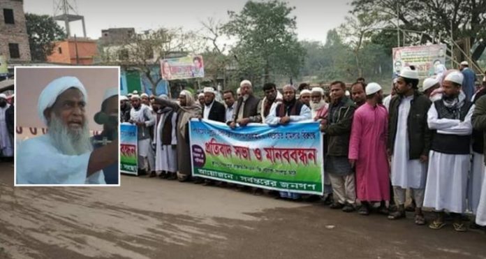 মধুপুর