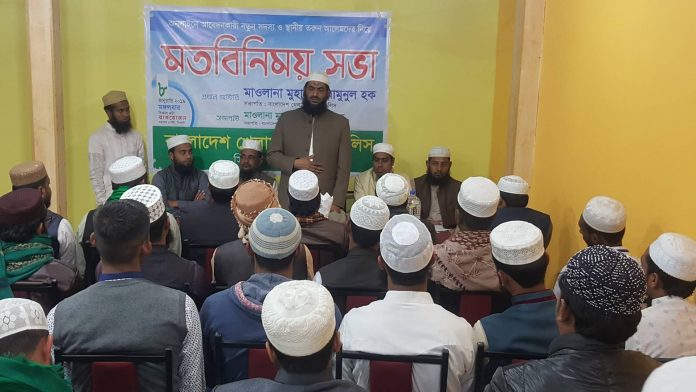 মামুন হক