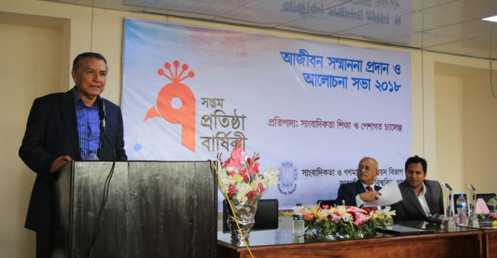 মাহফুজ আনাম ২