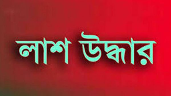 লাশ ্