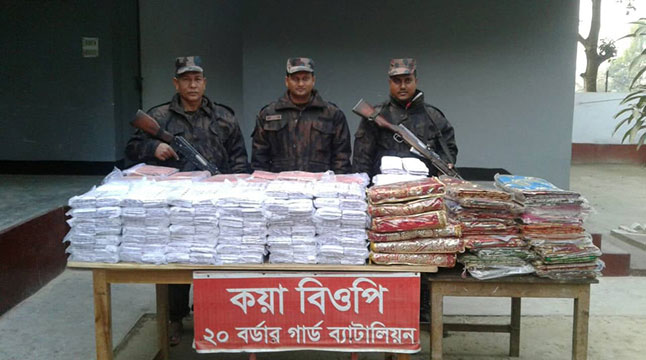 সীমান্ত আটক