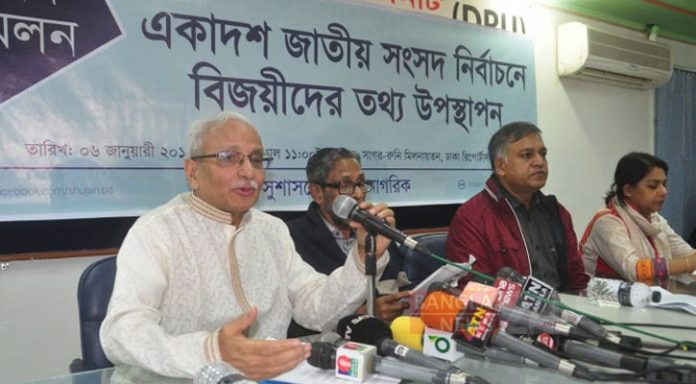 সুজন 5