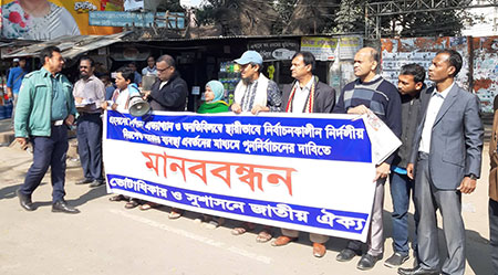 সুশাসন
