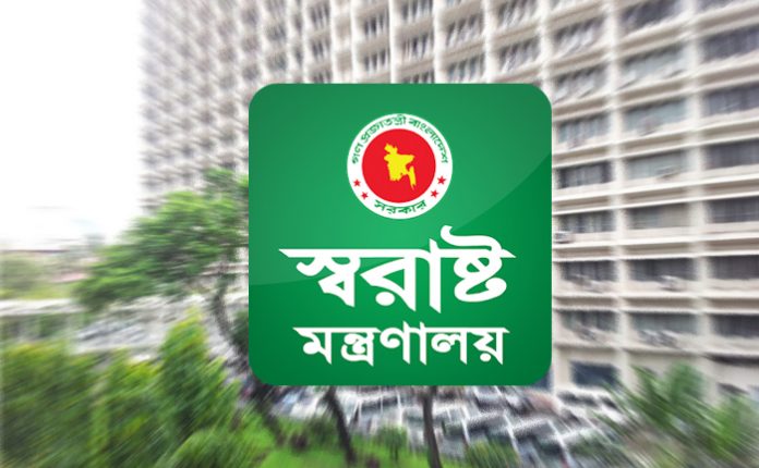 স্বরাষ্ট্র