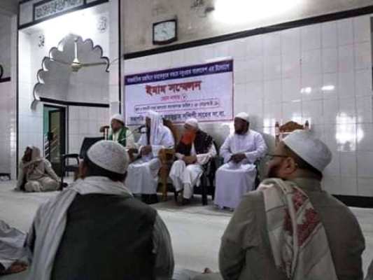 মাদানীনগর