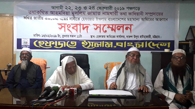 allama_sofi_babunogori