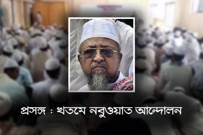 nur_islam_jihadi