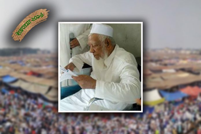 shofi_ijtema