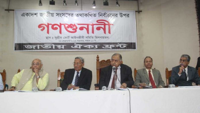 sunani_শুনানি