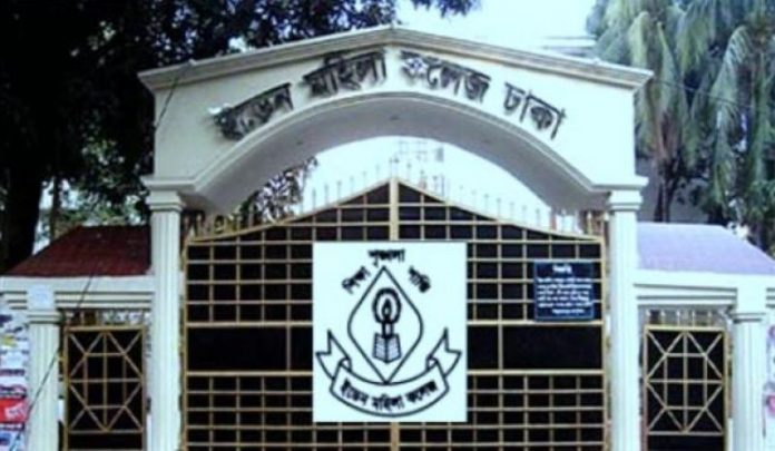 ইডেন
