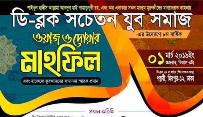 ইমরান