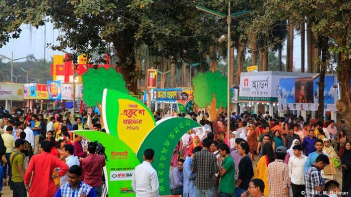 একুশে