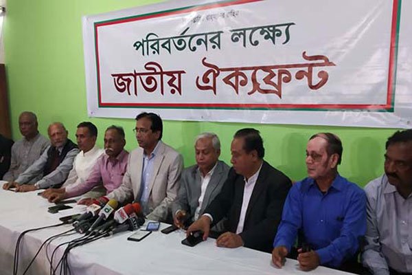 ঐক্যফ্রন্ট