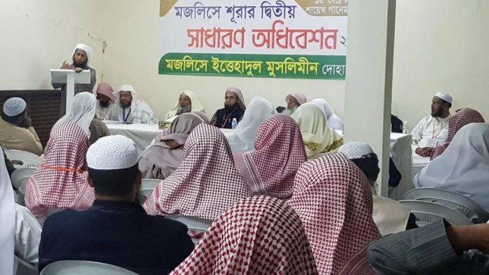 কাতার কাতার