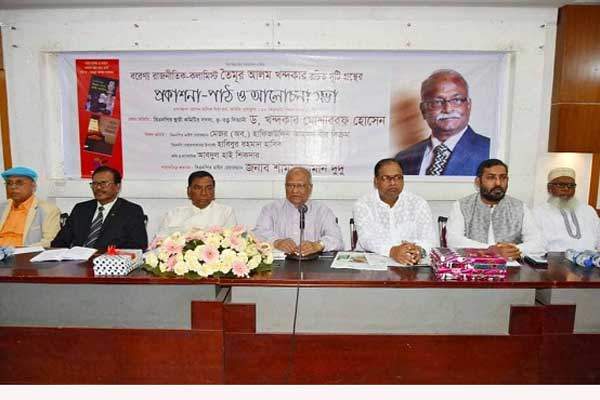 তৈমুর